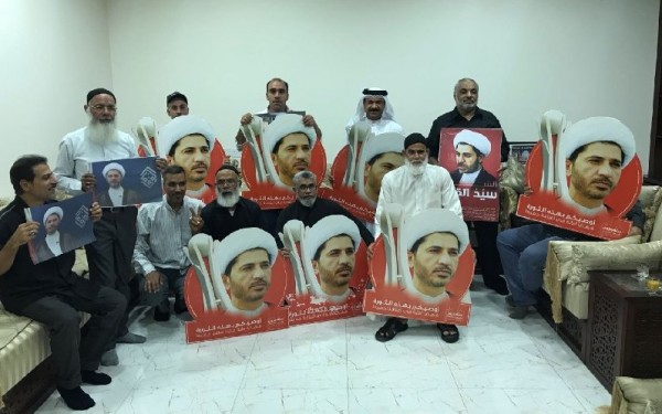 Martyrs' families and activists at opposition leader Sheikh Ali Salman's house to express solidarity