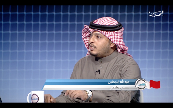 Sports journalist Abdullah Al-Babetin