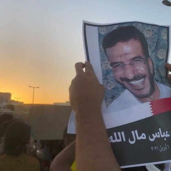 Picture held during funeral procession of Martyr Abbas Malallah