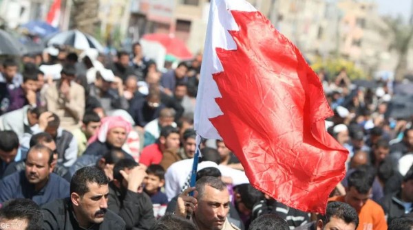Mass demonstration calling for reform in Bahrain